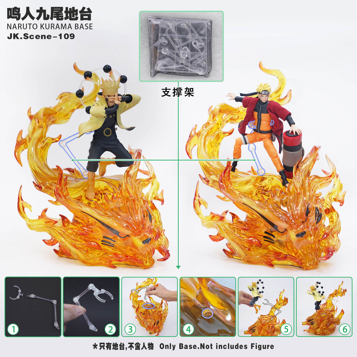 JacksDo - Naruto Kurama Base