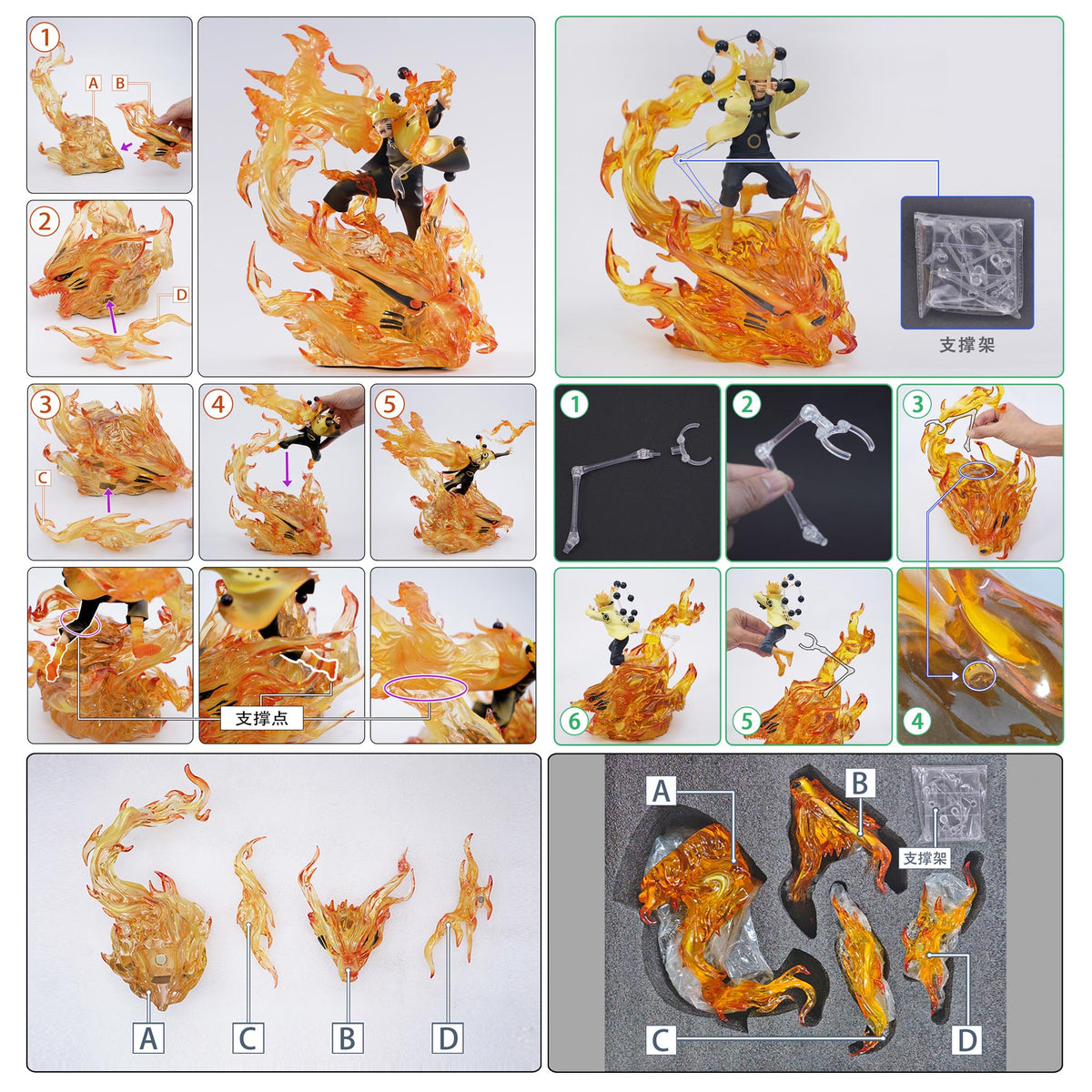 JacksDo - Naruto Kurama Base