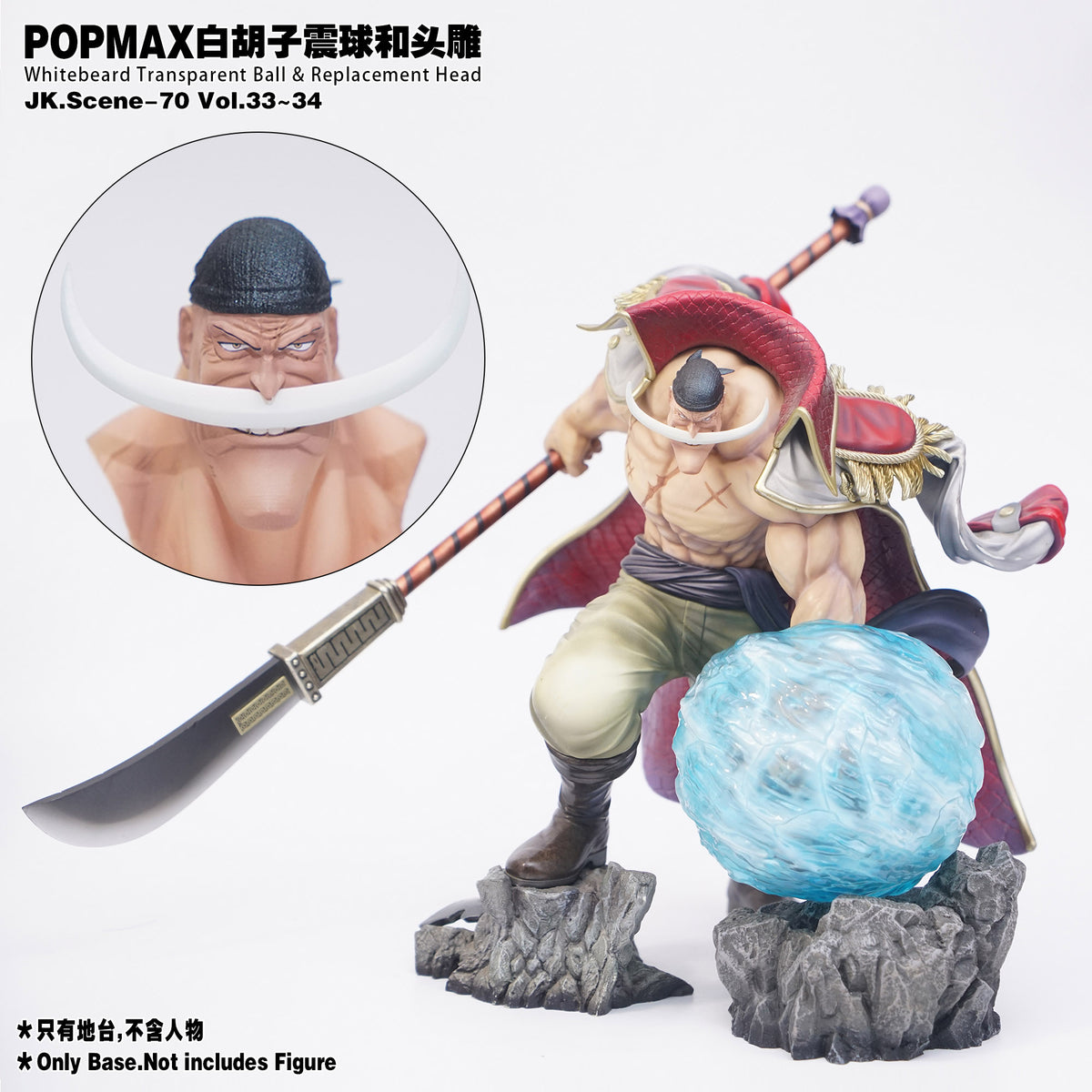 JacksDo - Whitebeard Accessories