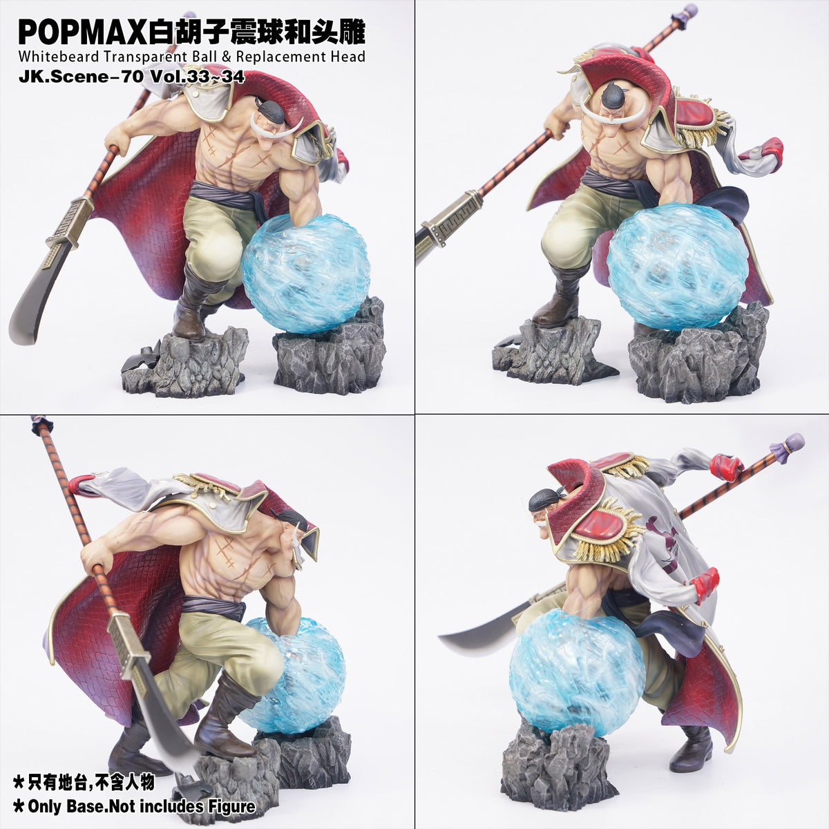 JacksDo - Whitebeard Accessories