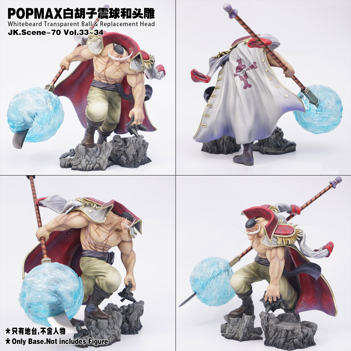 JacksDo - Whitebeard Accessories