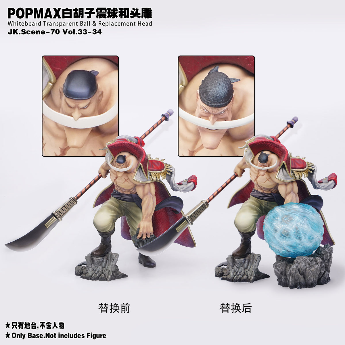 JacksDo - Whitebeard Accessories