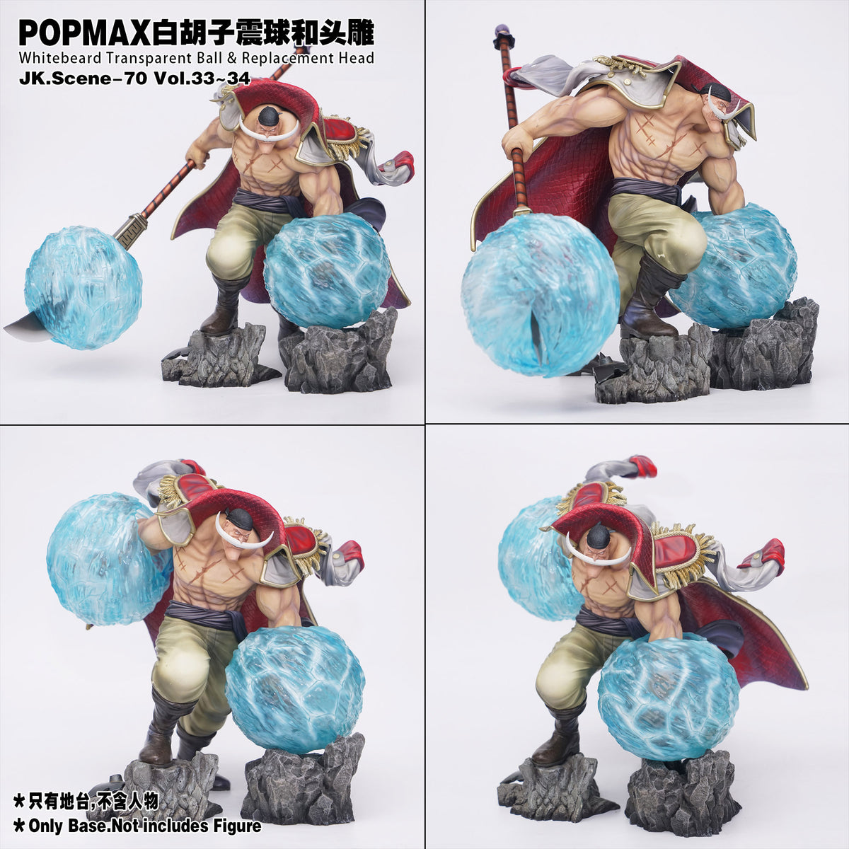 JacksDo - Whitebeard Accessories
