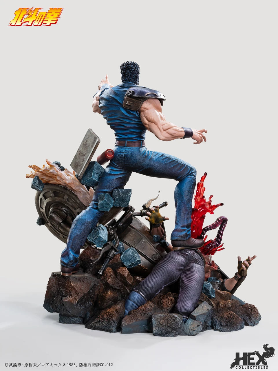 HEX - Kenshiro