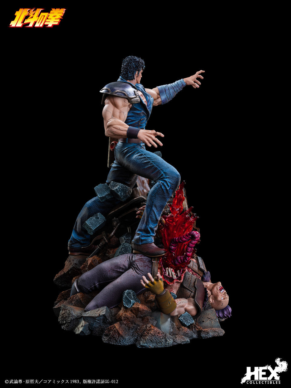 HEX - Kenshiro