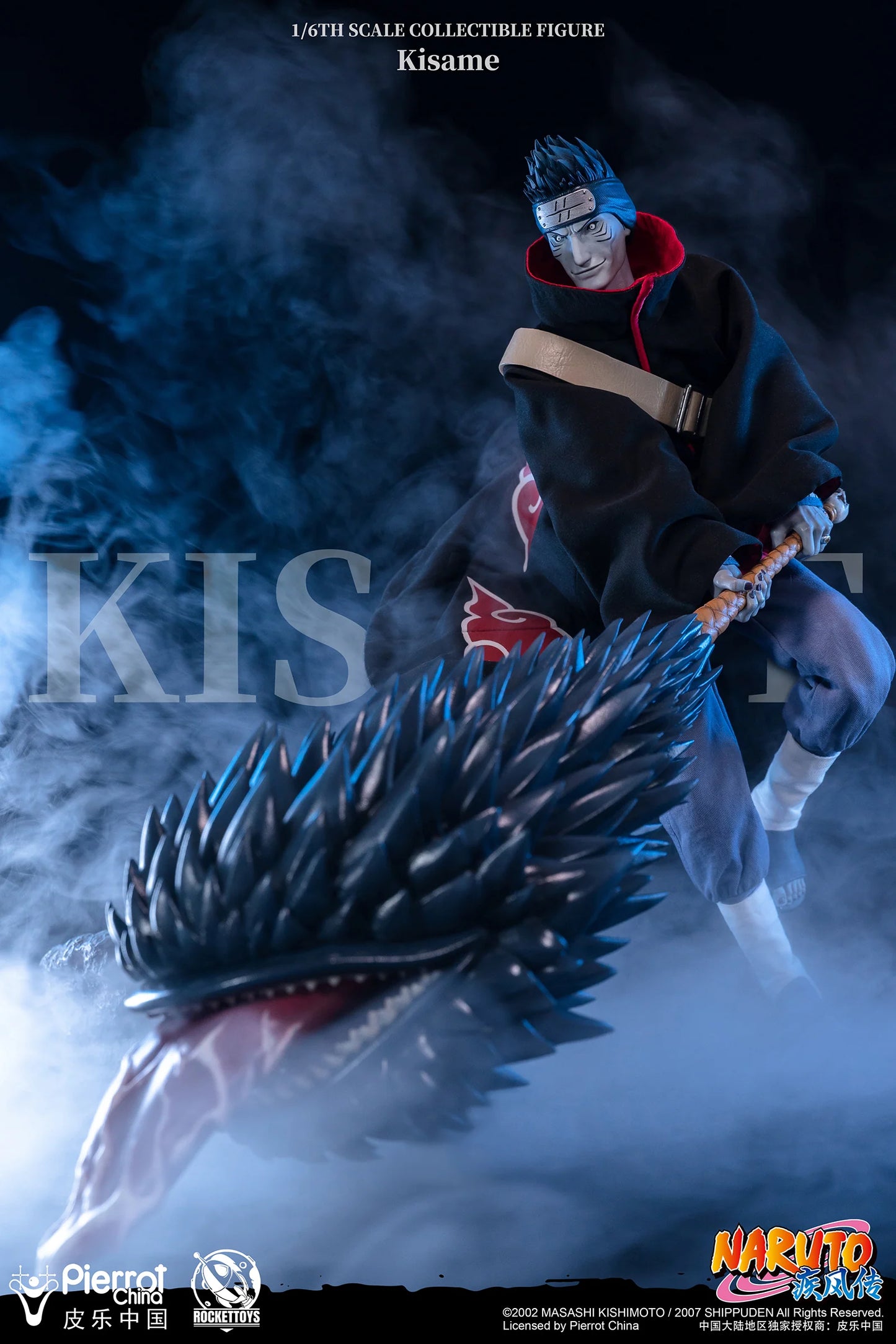 Rocket Toys - Kisame