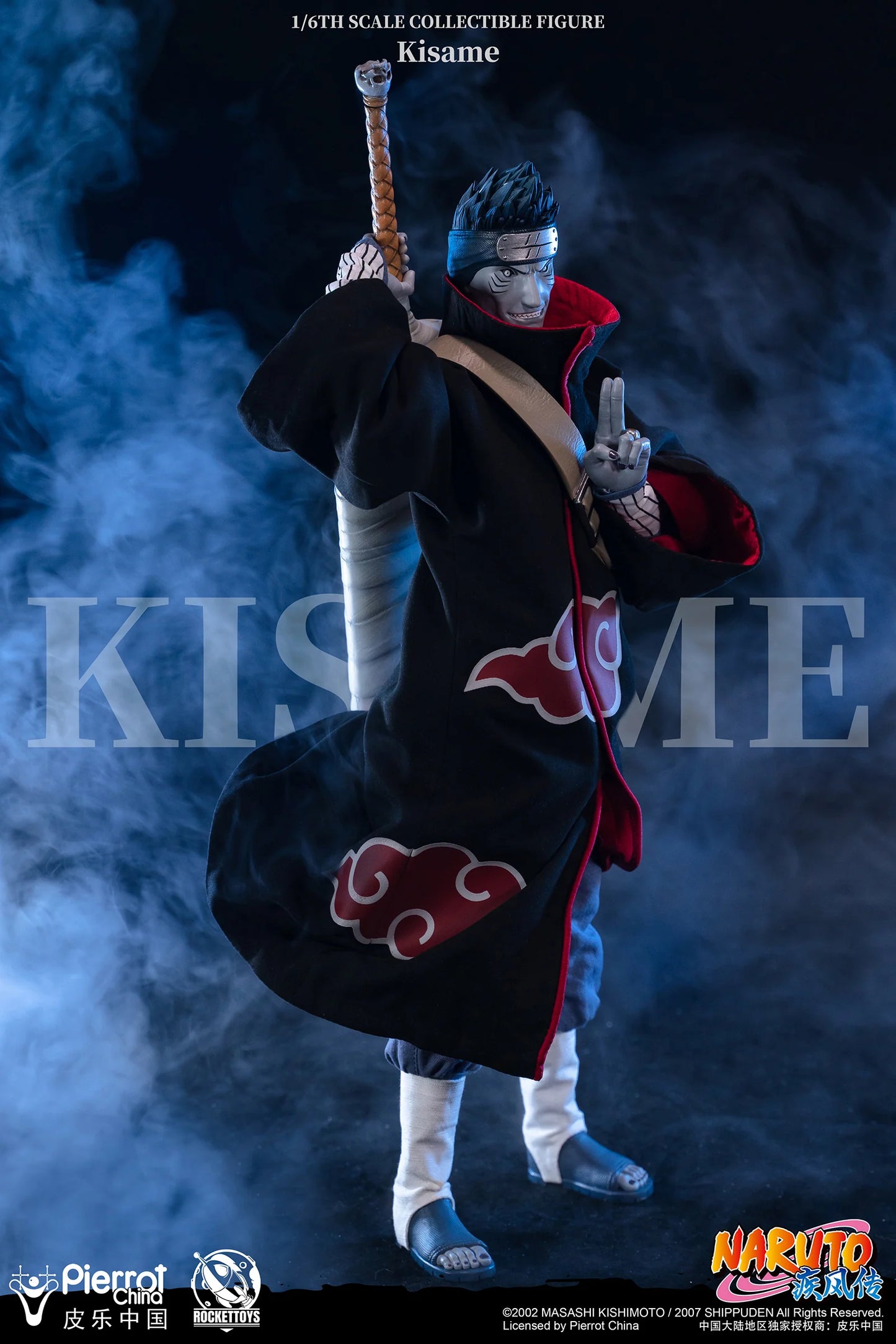 Rocket Toys - Kisame