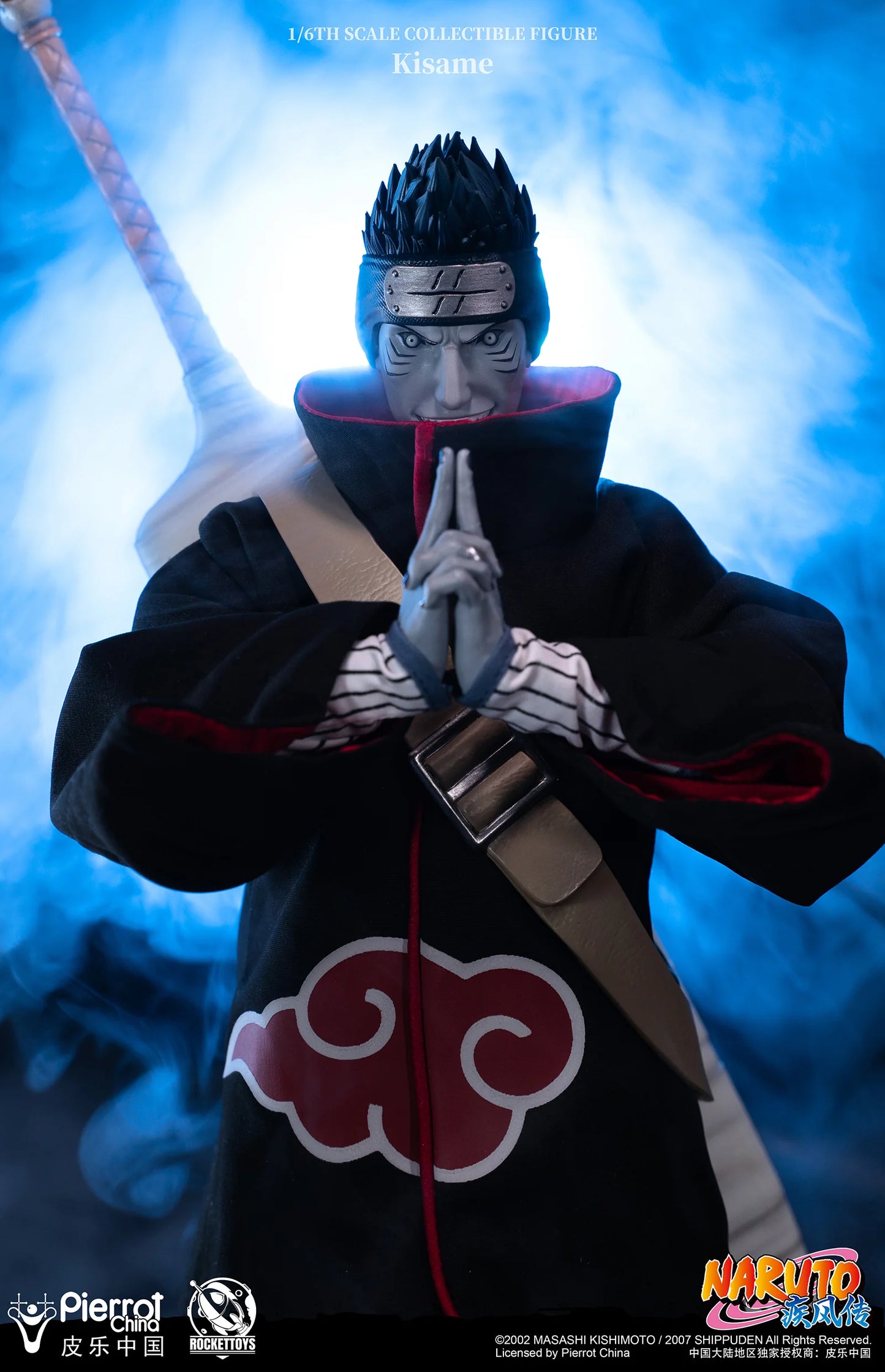 Rocket Toys - Kisame