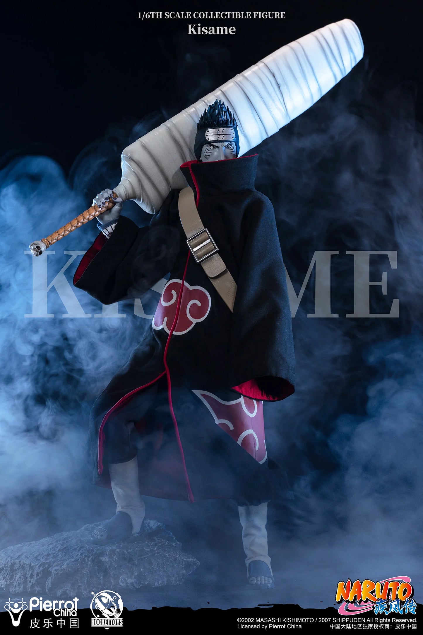 Rocket Toys - Kisame