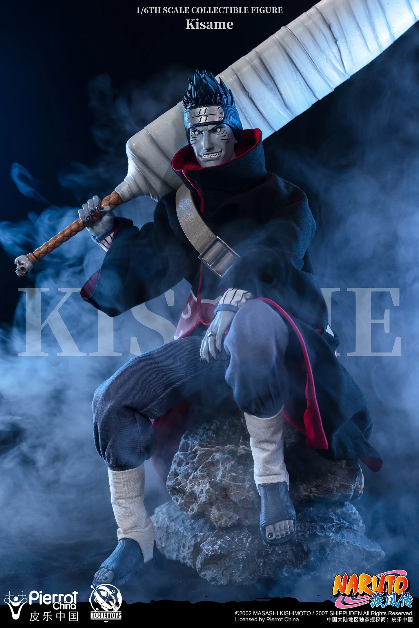 Rocket Toys - Kisame