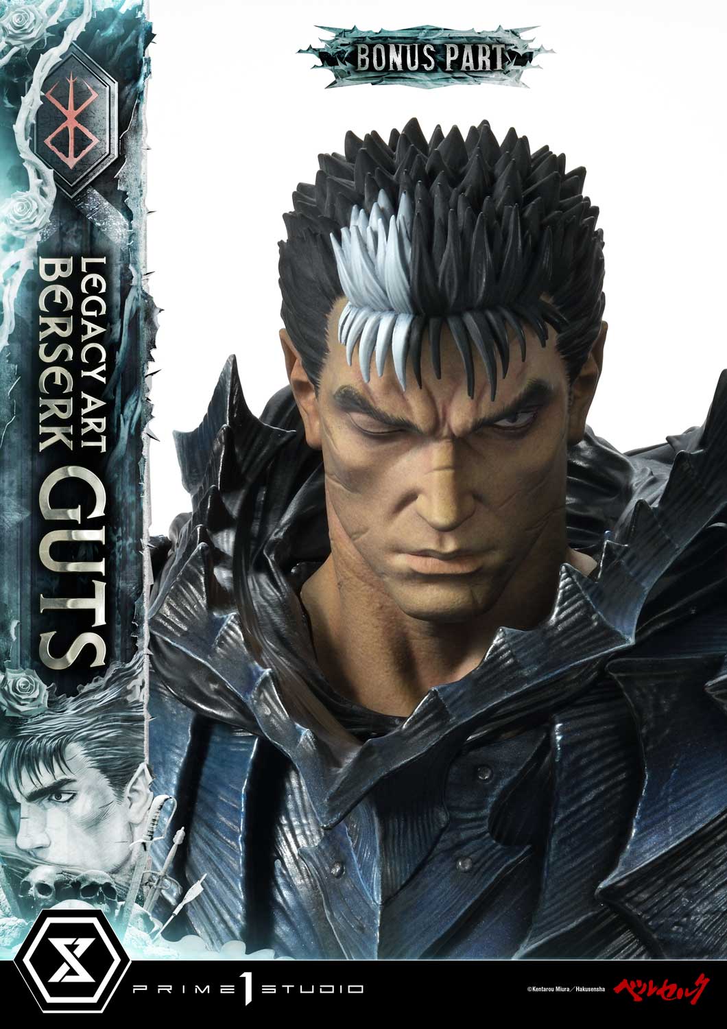 Prime 1 - Guts and Griffith
