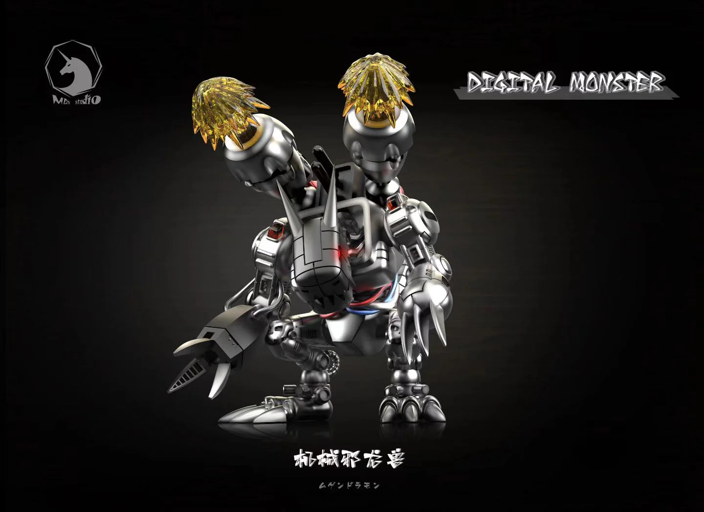 MDS - Machinedramon