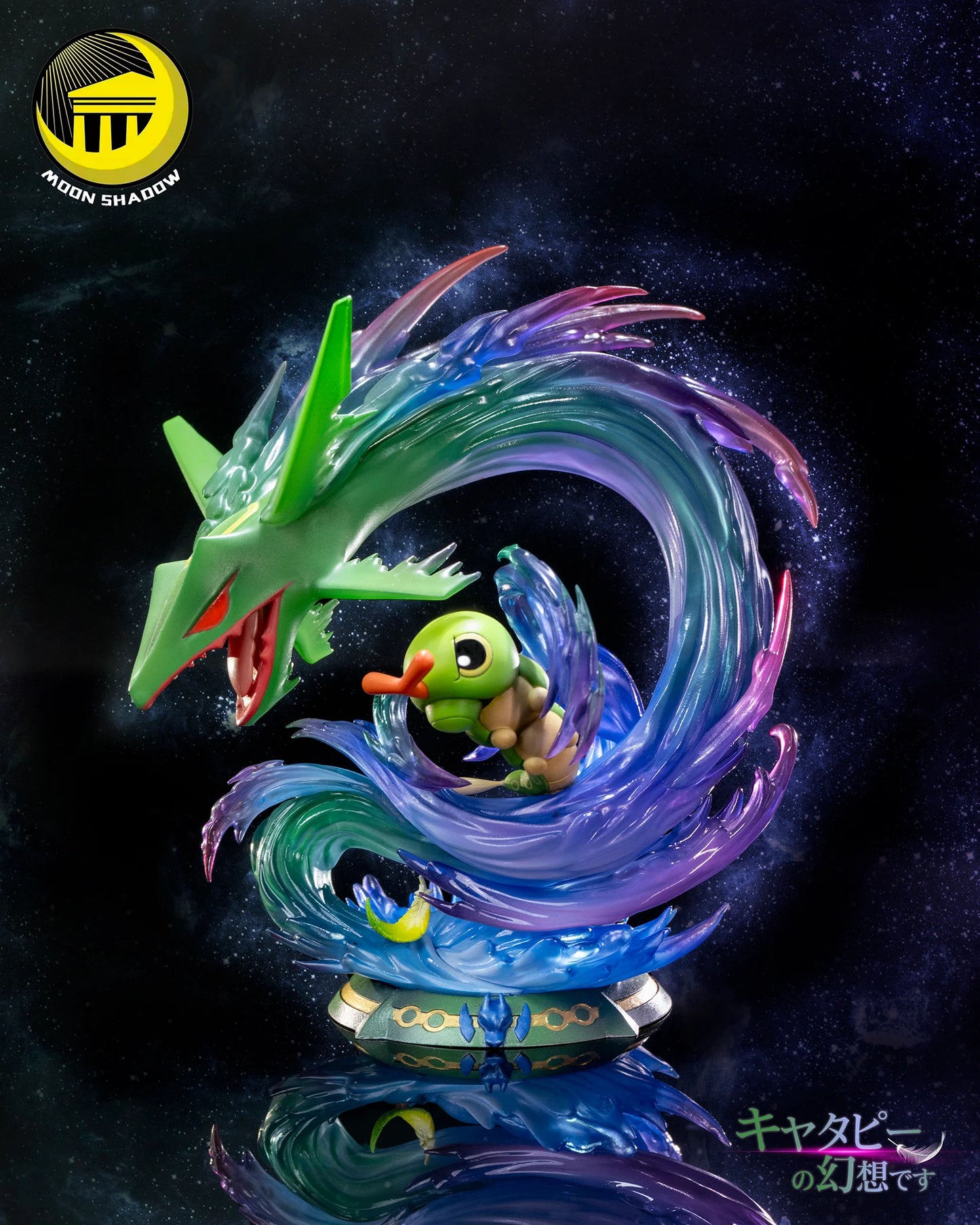 Moon Shadow - Caterpie and Rayquaza