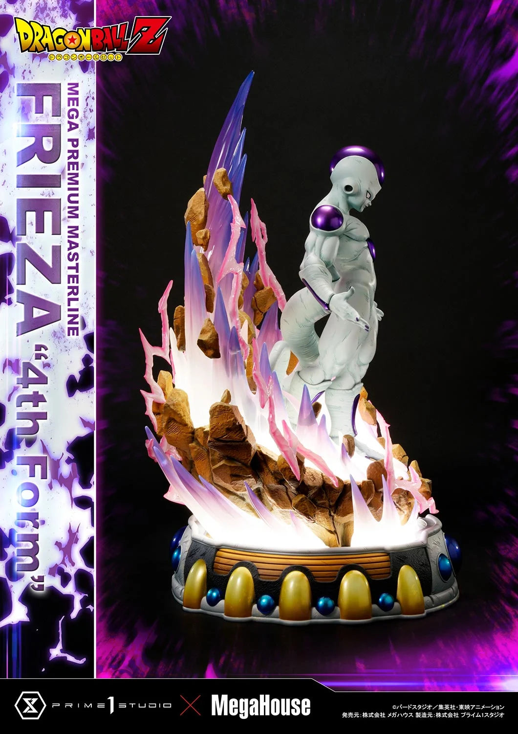 Prime 1 - Frieza