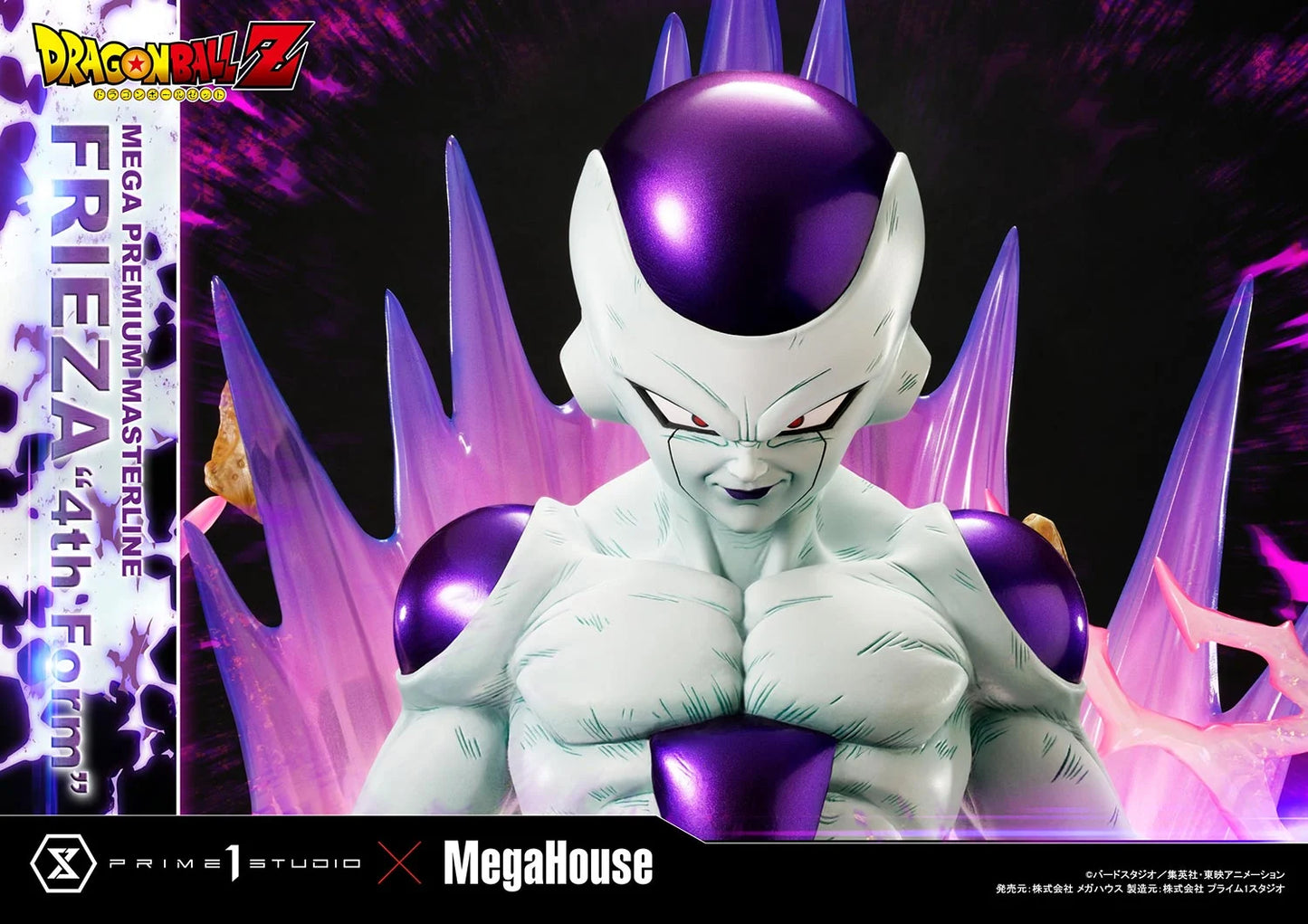 Prime 1 - Frieza