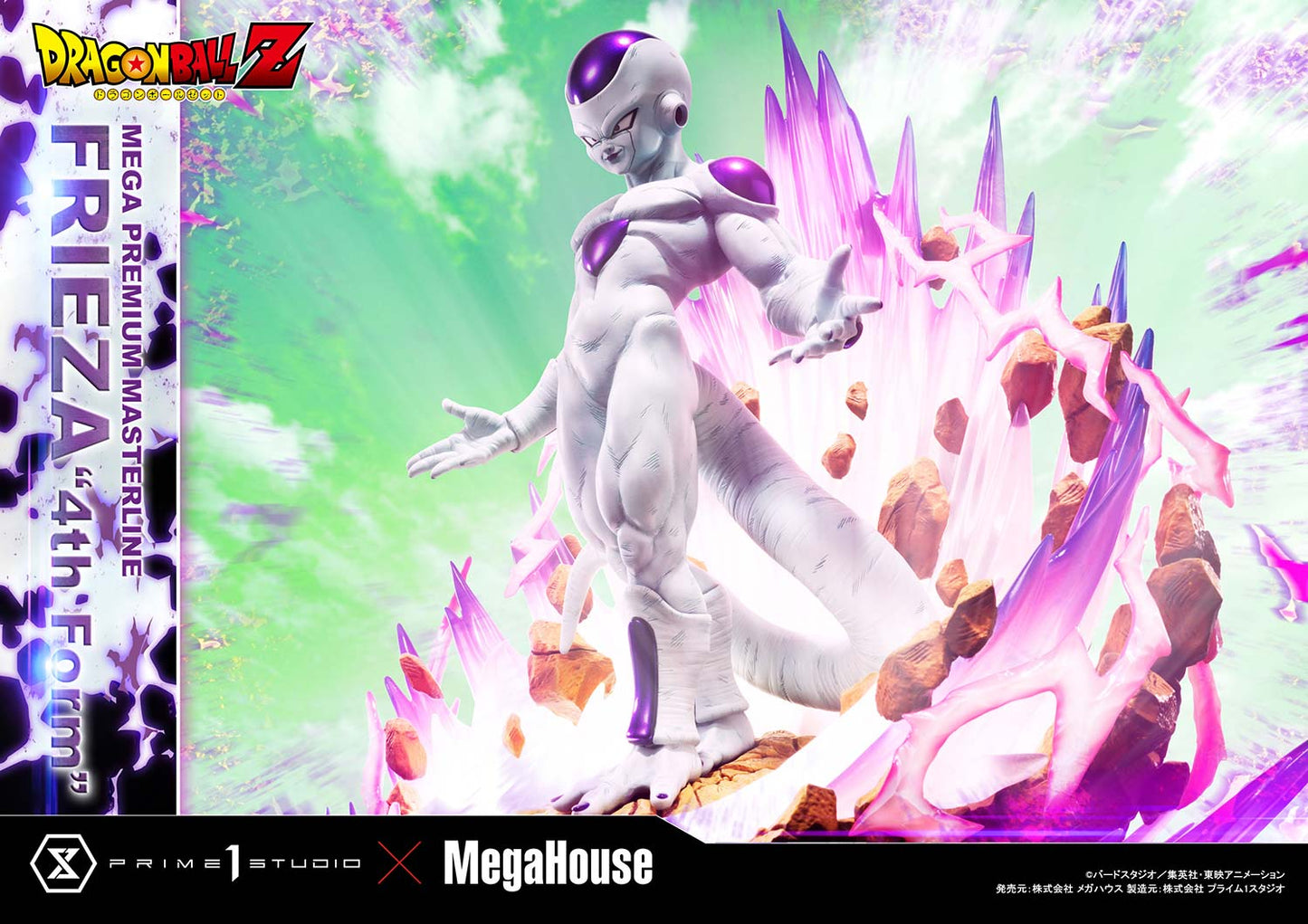 Prime 1 - Frieza