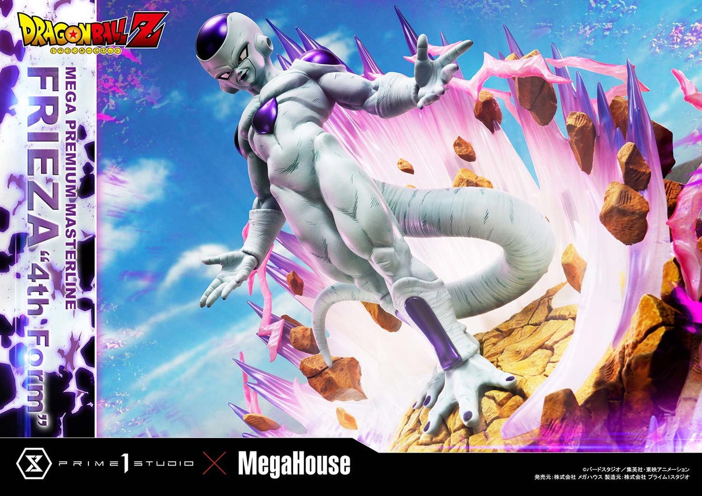 Prime 1 - Frieza