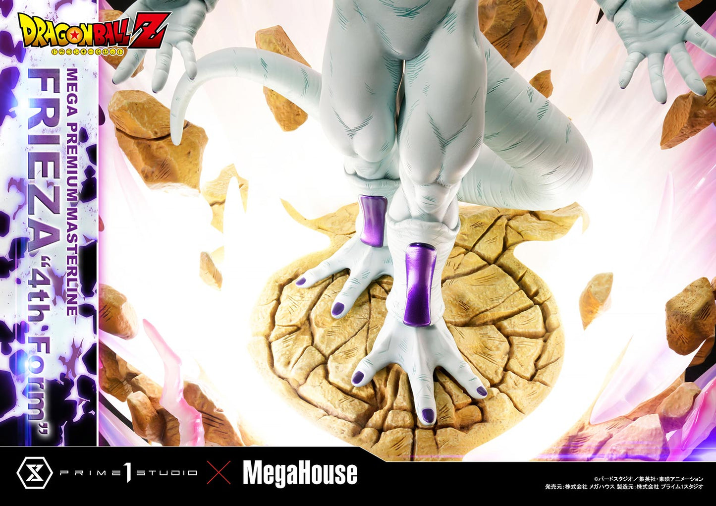 Prime 1 - Frieza