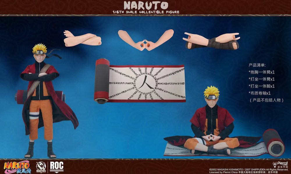 Rocket Toys - Naruto