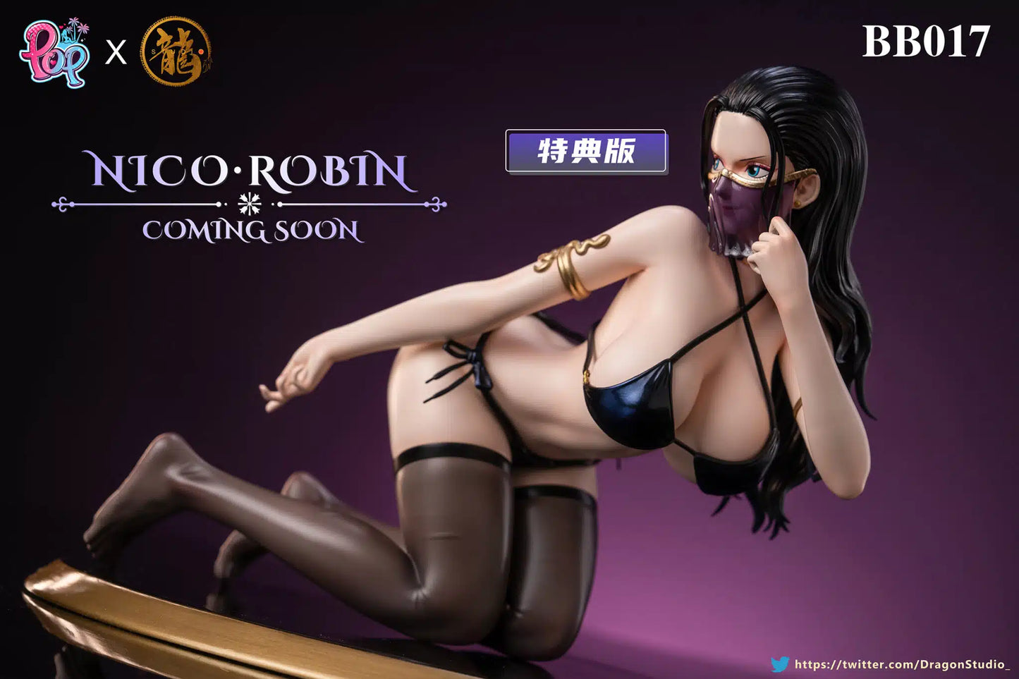 Dragon x POP - Nico Robin