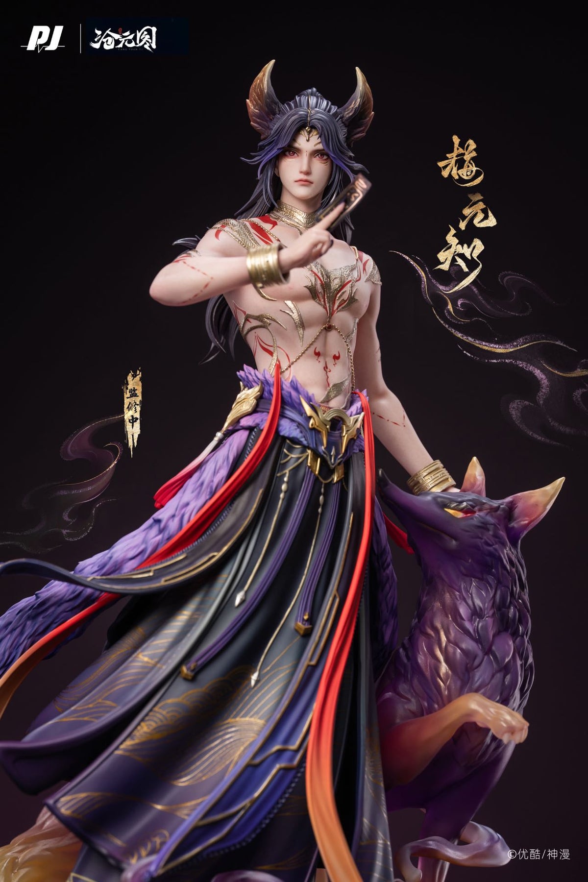 PIJI - Mei Yuanzhi