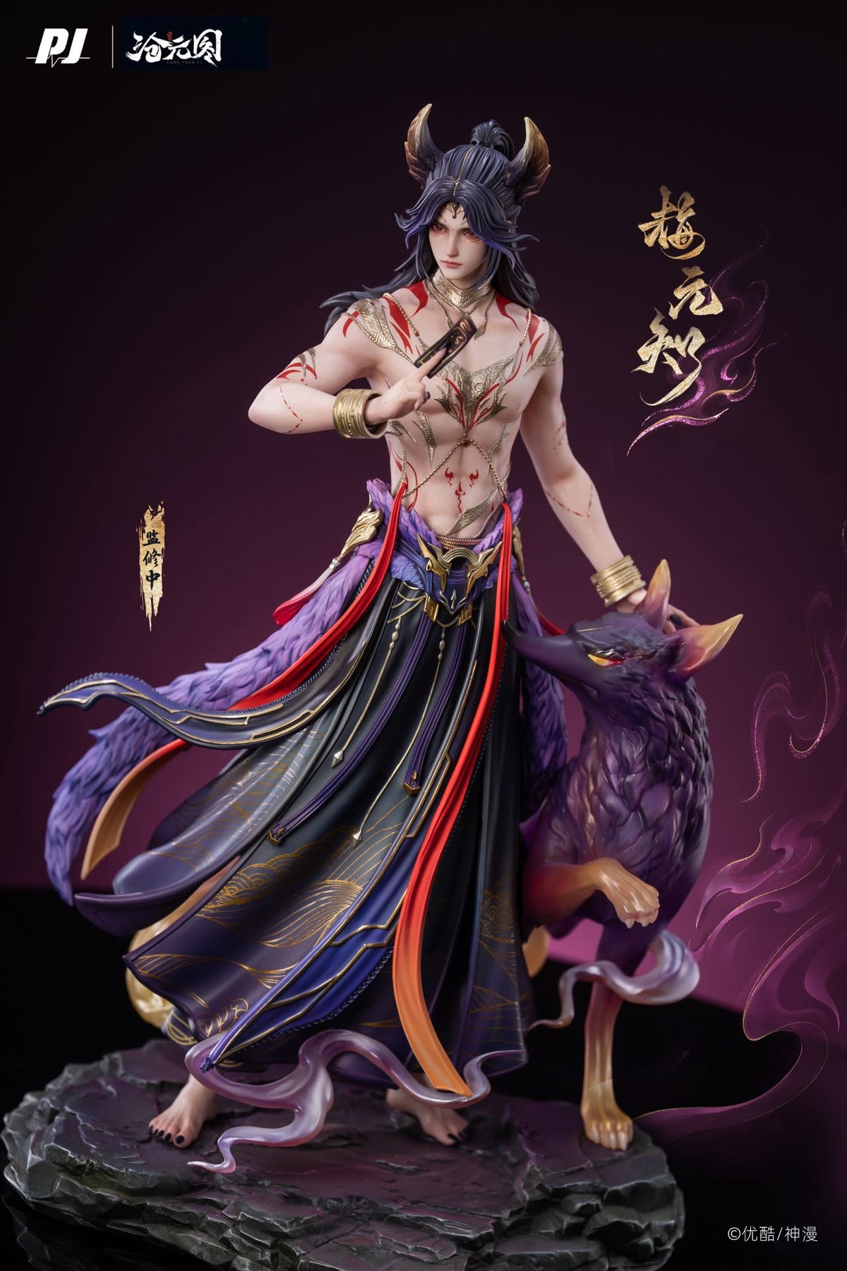 PIJI - Mei Yuanzhi