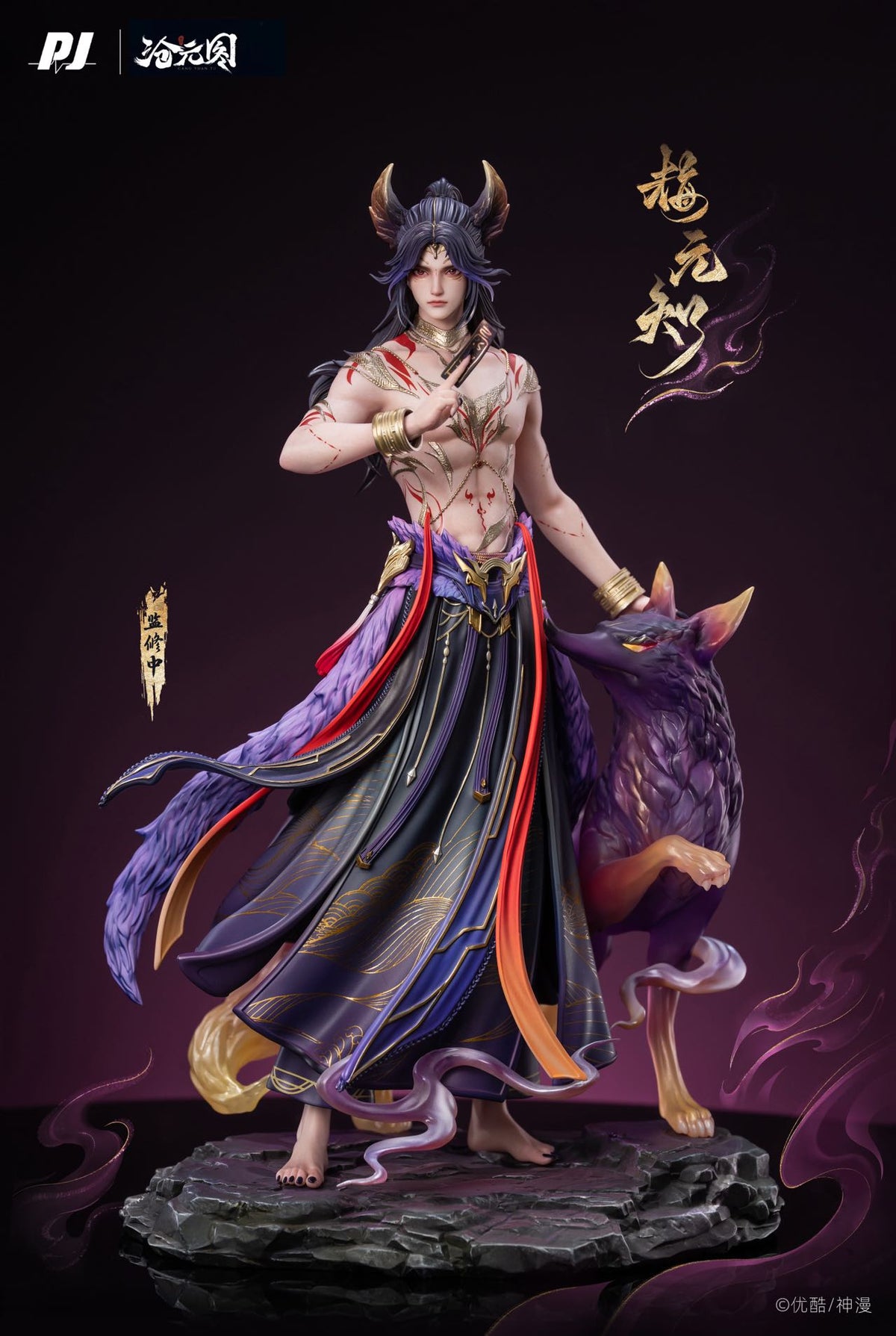 PIJI - Mei Yuanzhi