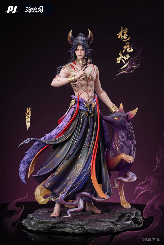 PIJI - Mei Yuanzhi