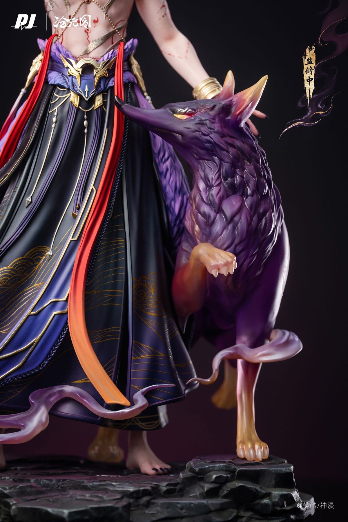 PIJI - Mei Yuanzhi