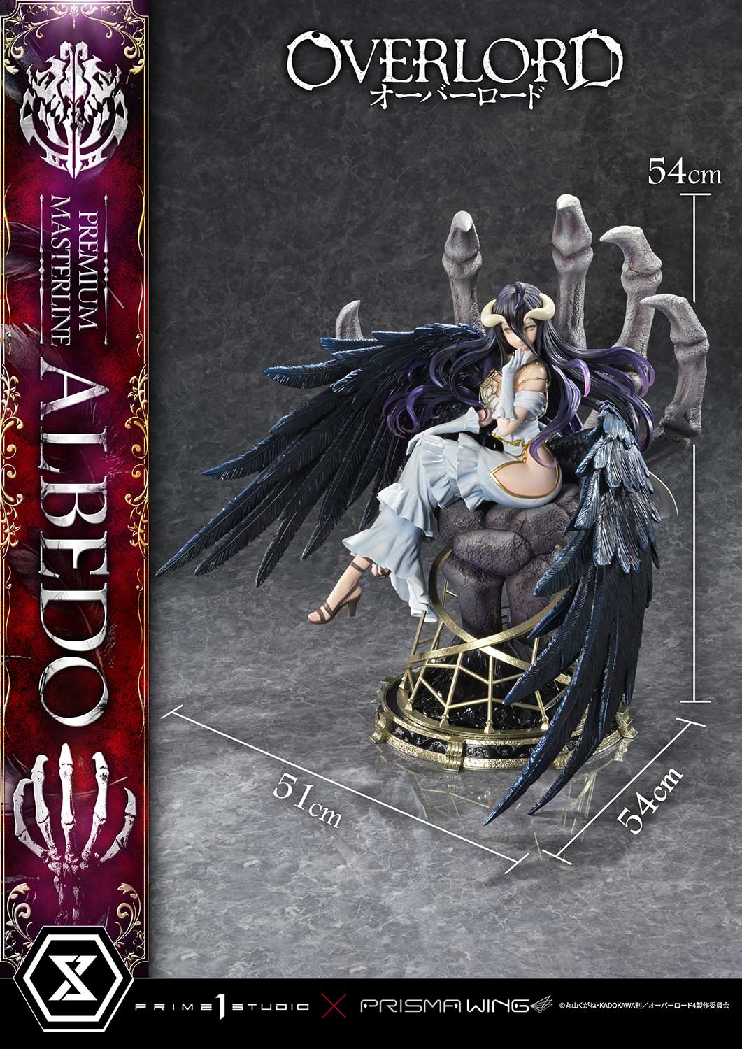 Prime 1 - Albedo