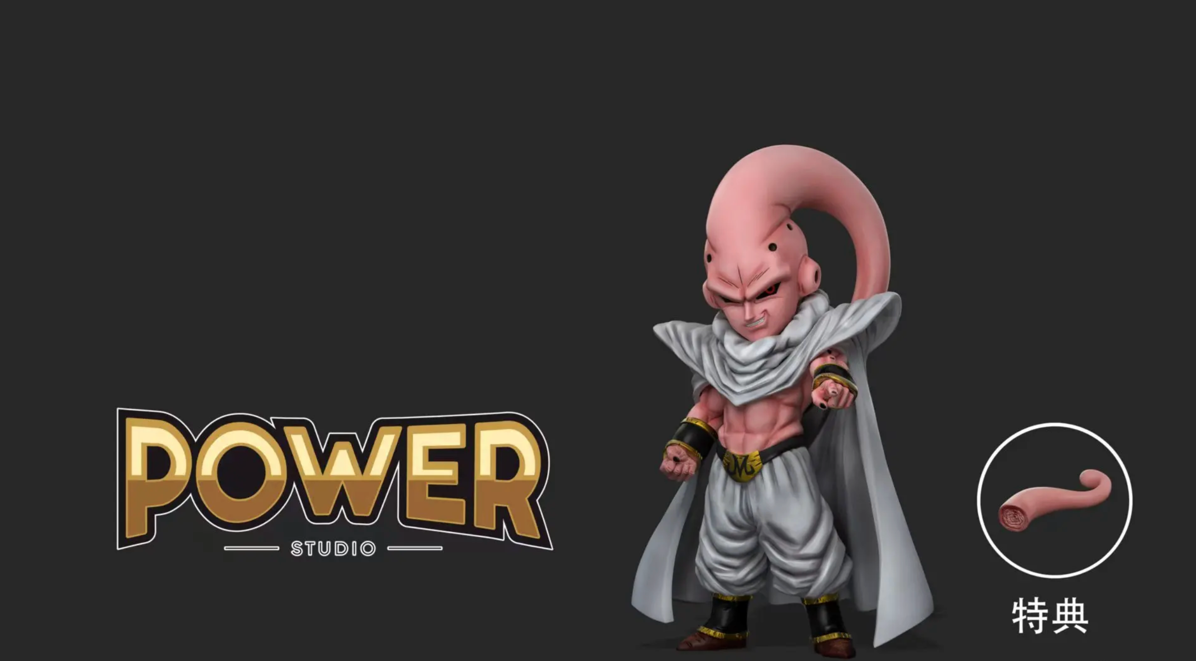 Power - Buu Piccolo - Dragon Ball