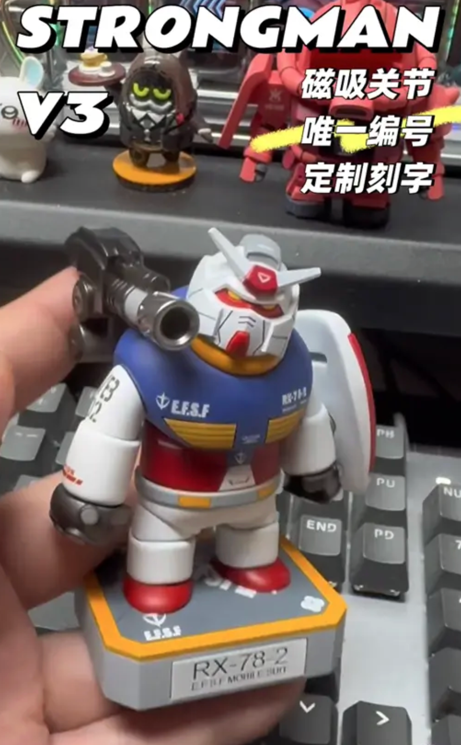 M Gong Jiang Shu Shu - Strongman V3