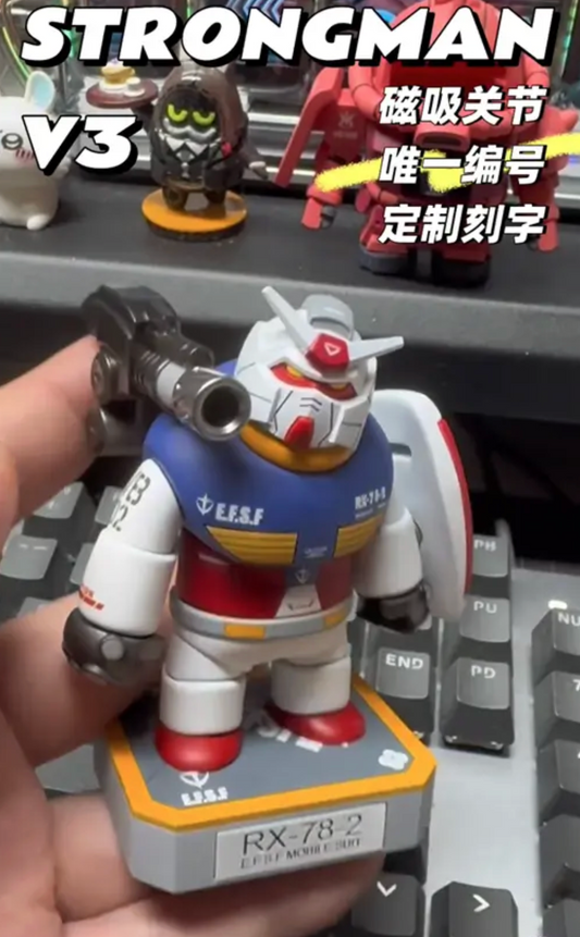 M Gong Jiang Shu Shu - Strongman V3