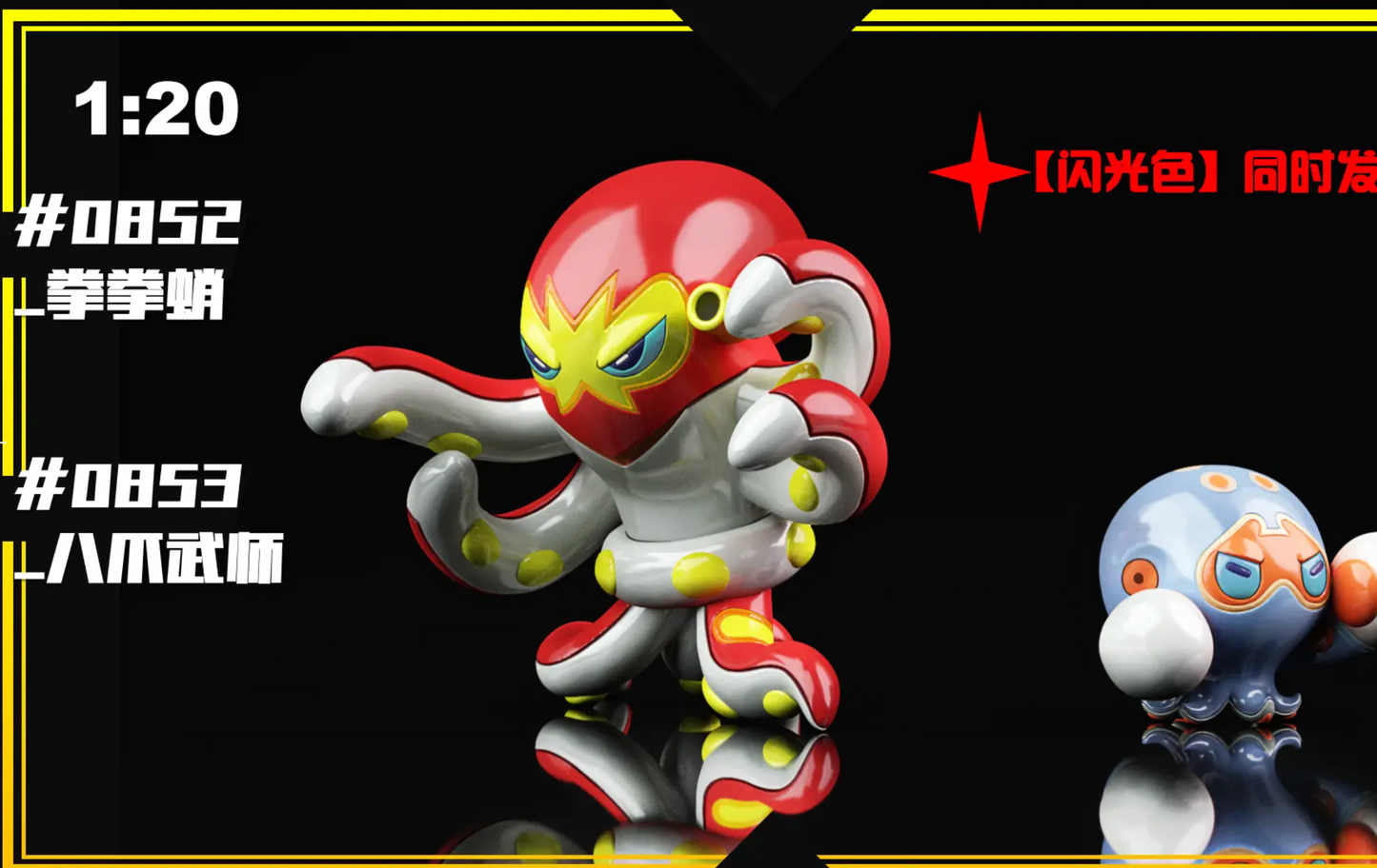 SXG - Butterfree, Grapploct, Toucannon, Nihilego, Cherrim, Magneton, Charizard, Guzzlord and Hippowdon