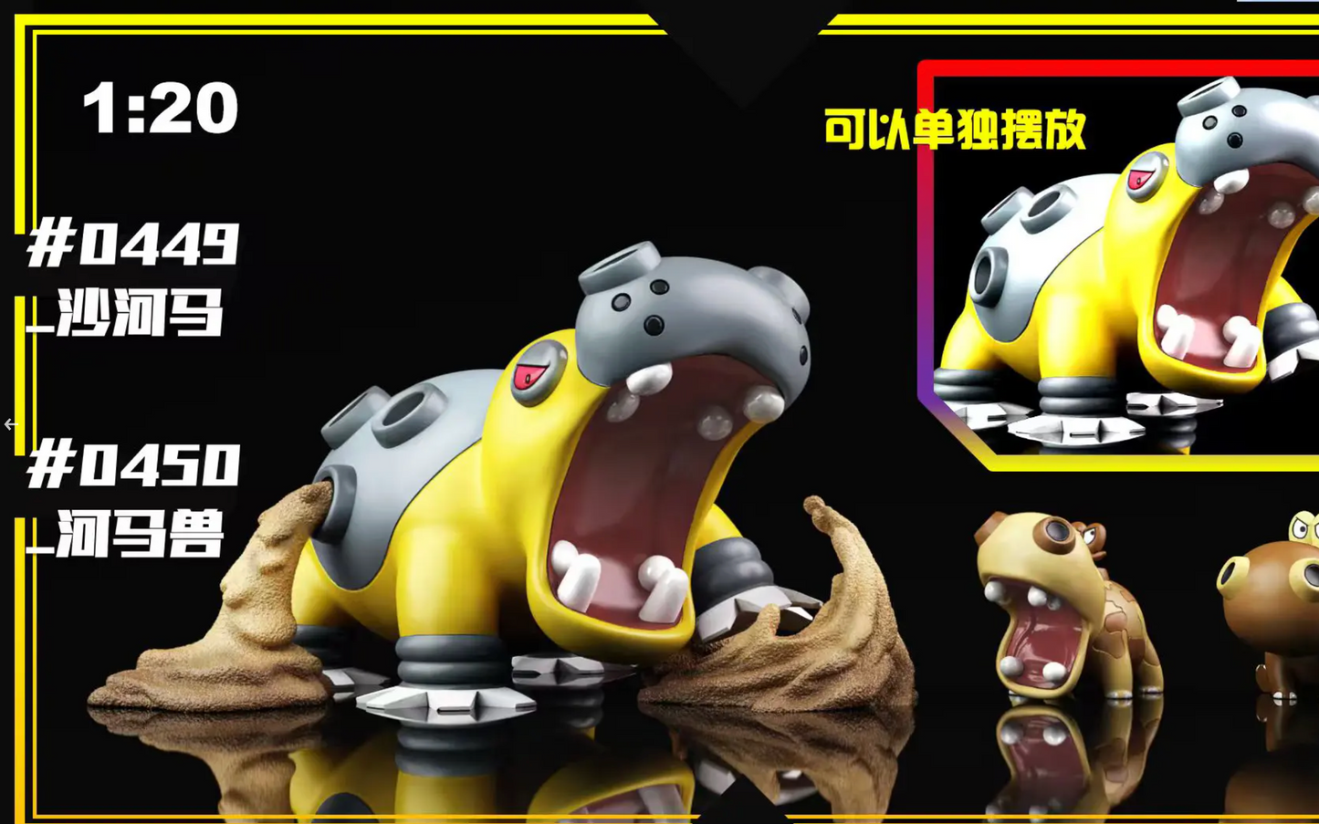 SXG - Butterfree, Grapploct, Toucannon, Nihilego, Cherrim, Magneton, Charizard, Guzzlord and Hippowdon