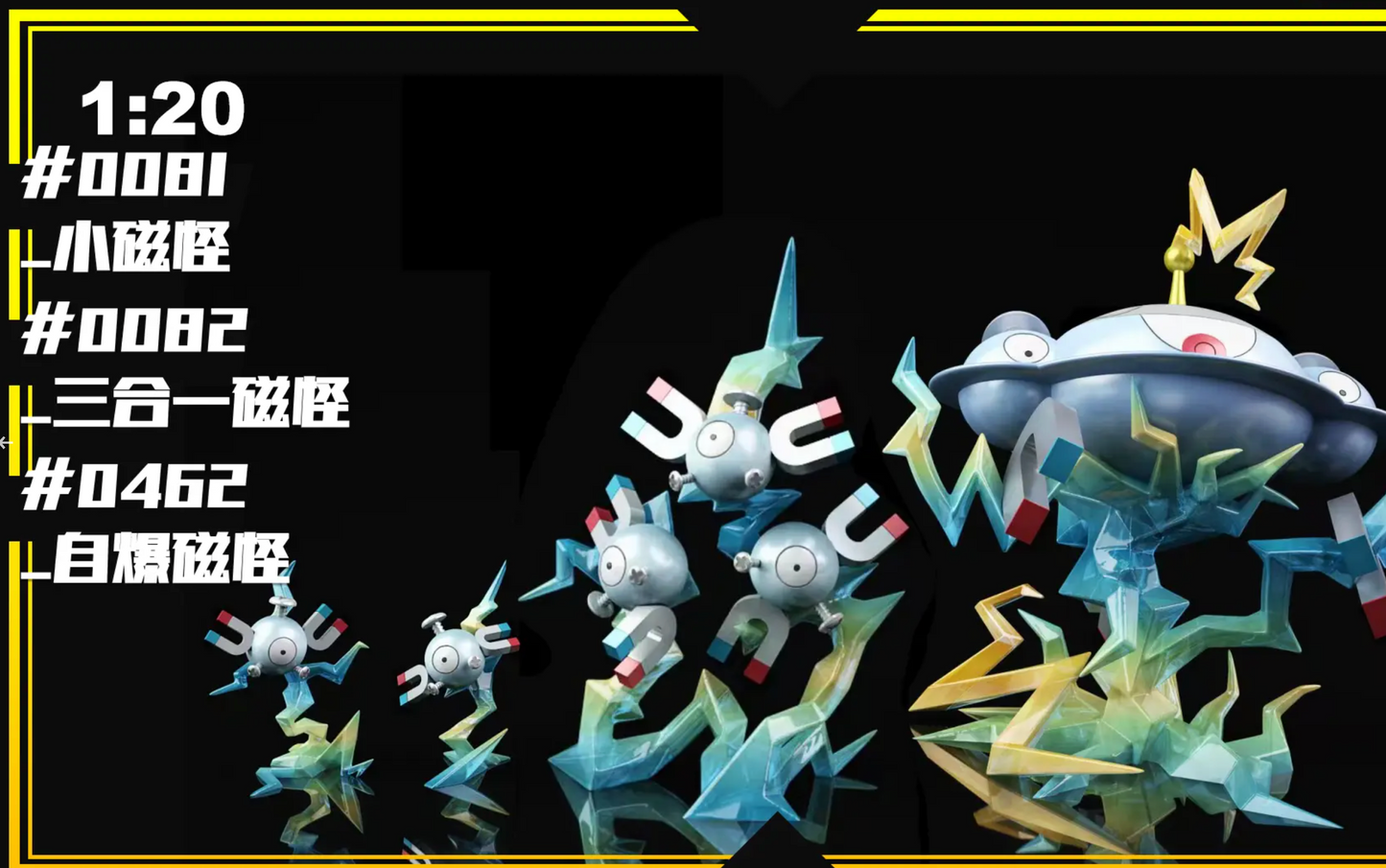 SXG - Butterfree, Grapploct, Toucannon, Nihilego, Cherrim, Magneton, Charizard, Guzzlord and Hippowdon