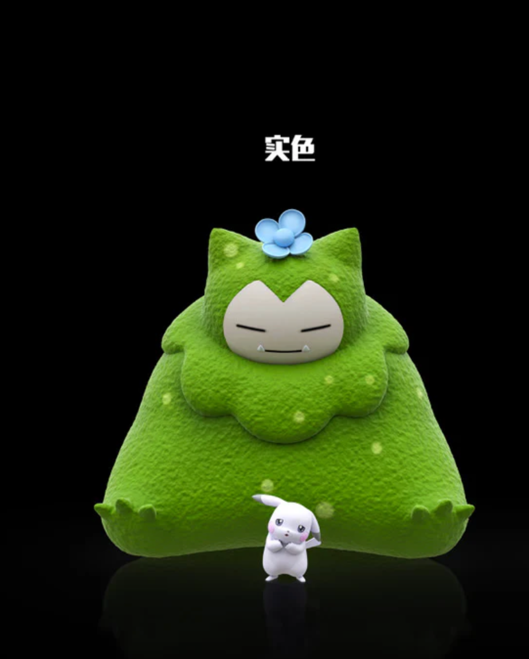 JB - Pikachu and Snorlax