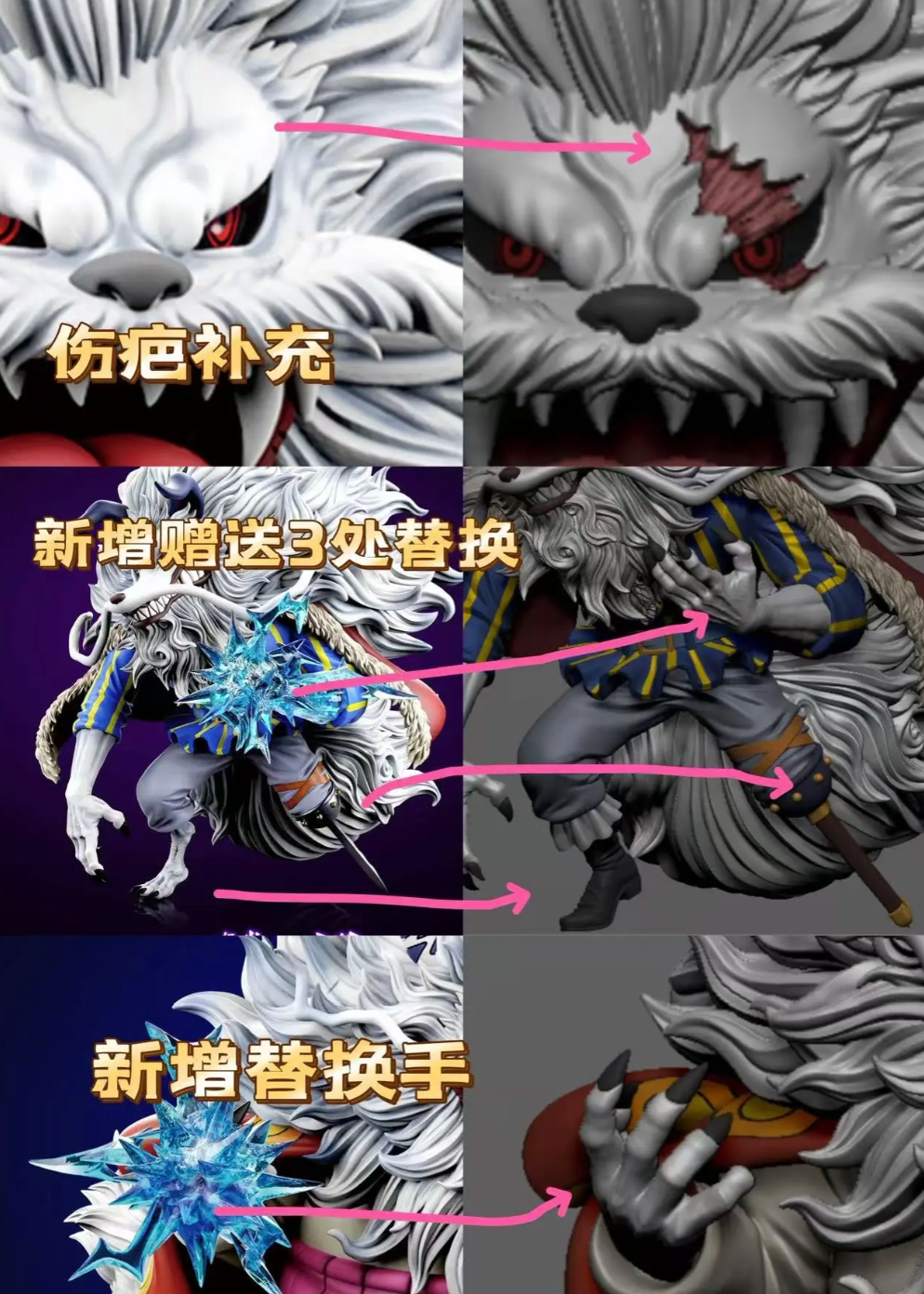 MDS - Nekomamushi and Inuarashi