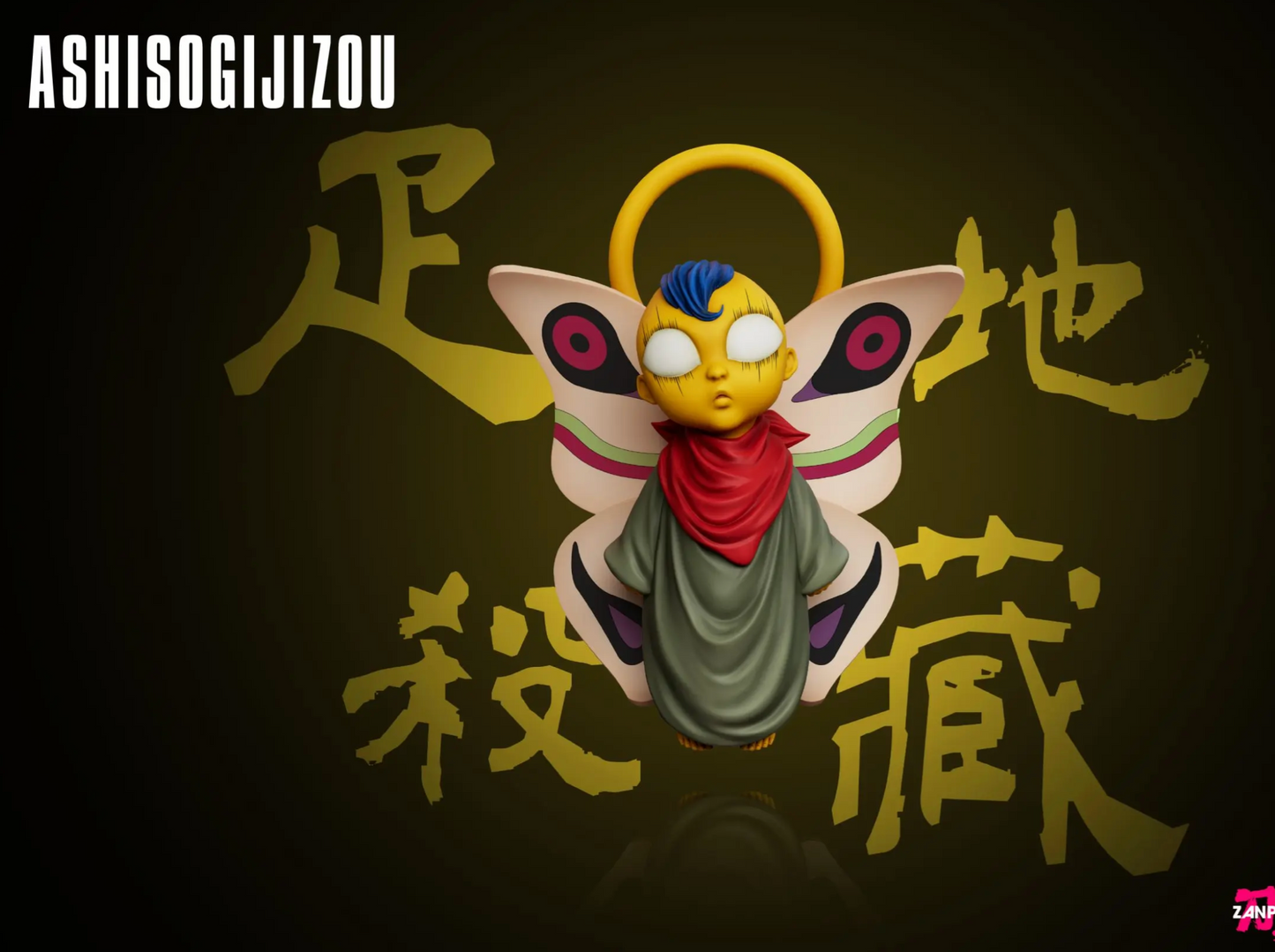 YZ - Leg-Cutting Jizō