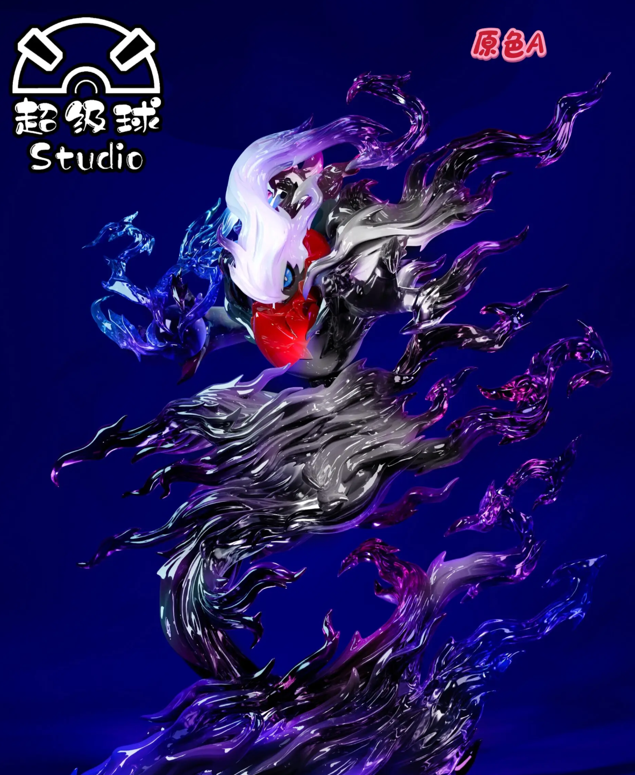 Chao Ji Qiu - Darkrai
