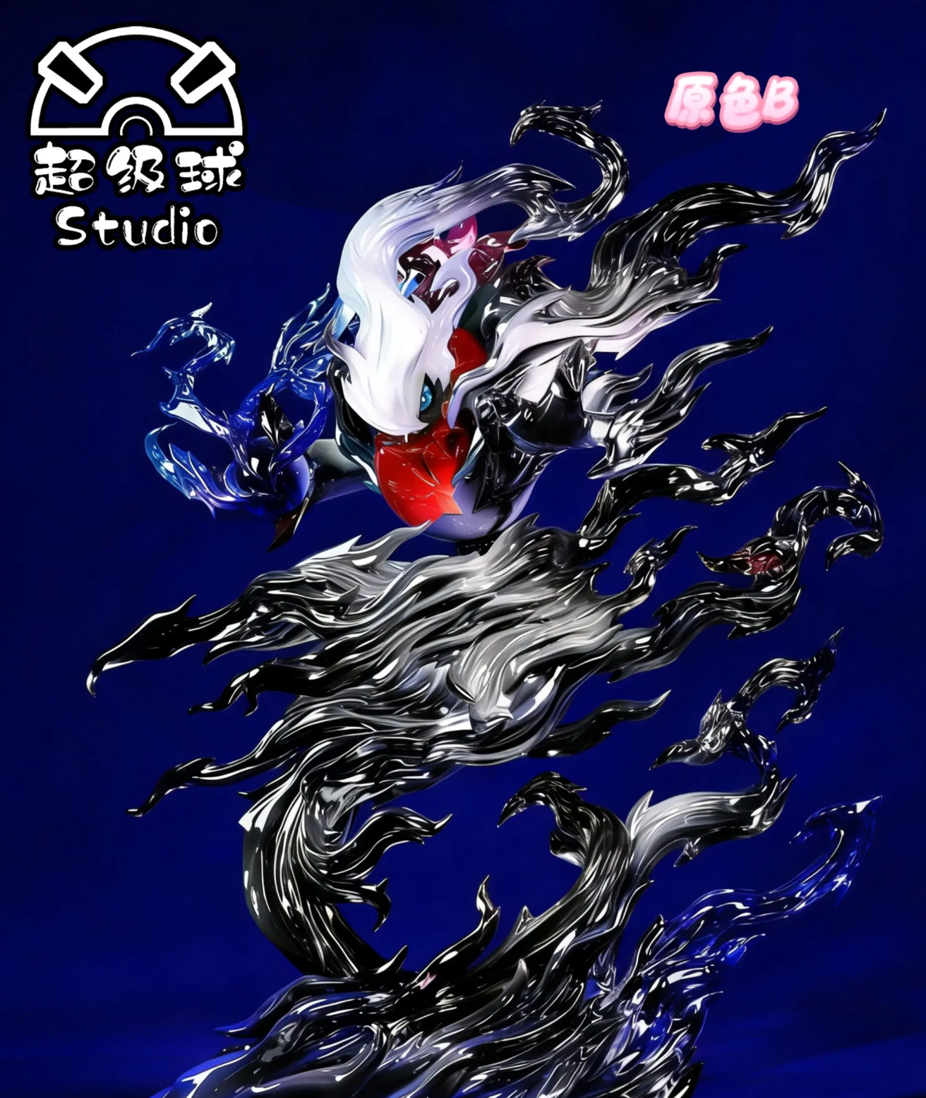Chao Ji Qiu - Darkrai