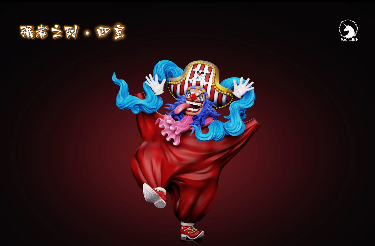 MDS - Buggy