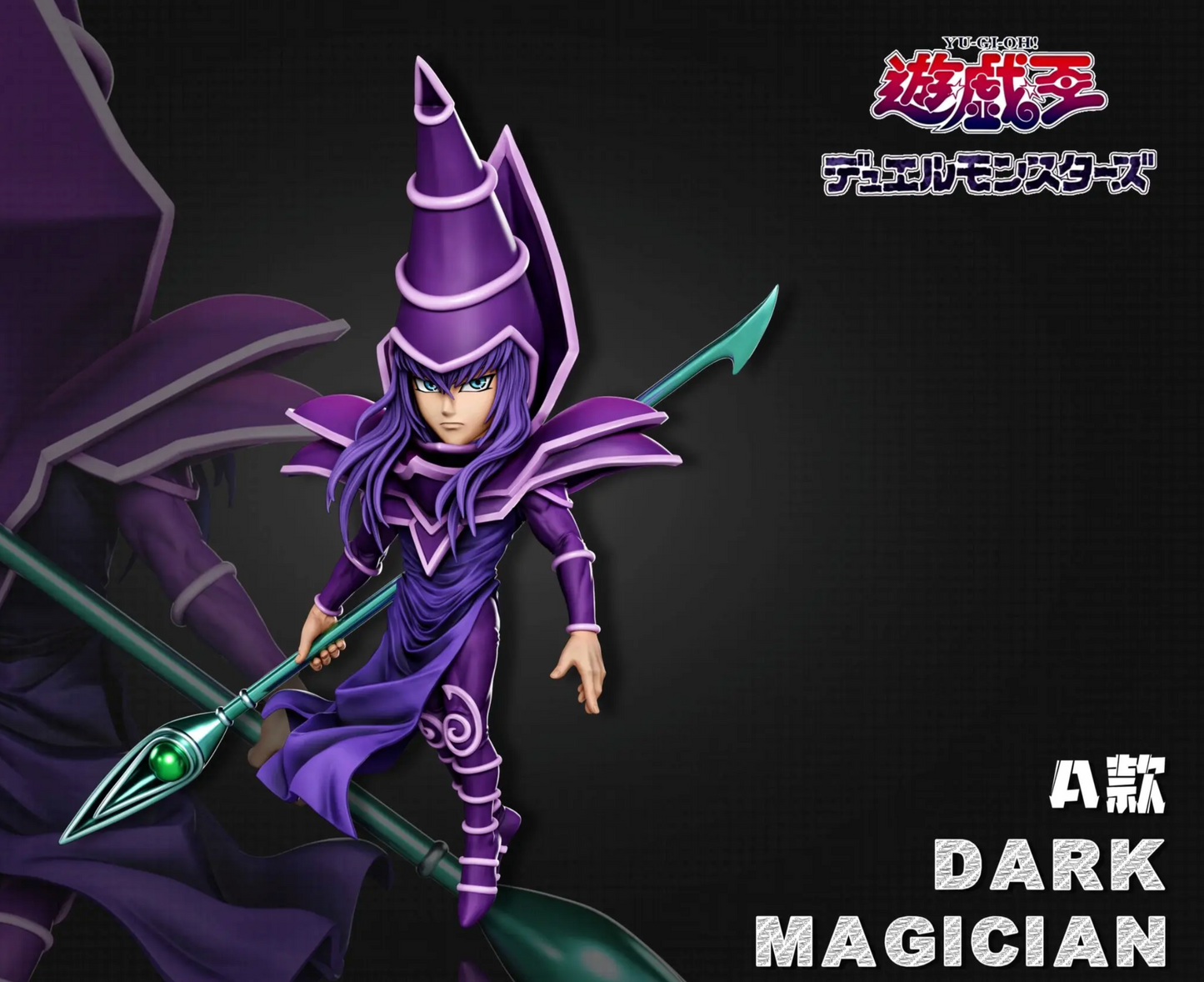 A+ - Dark Magician
