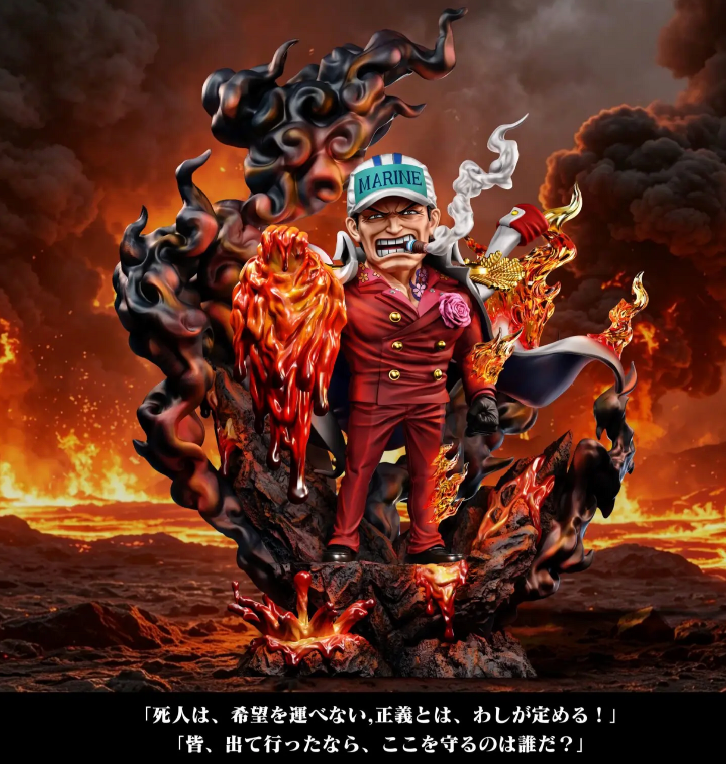 A+ - Akainu