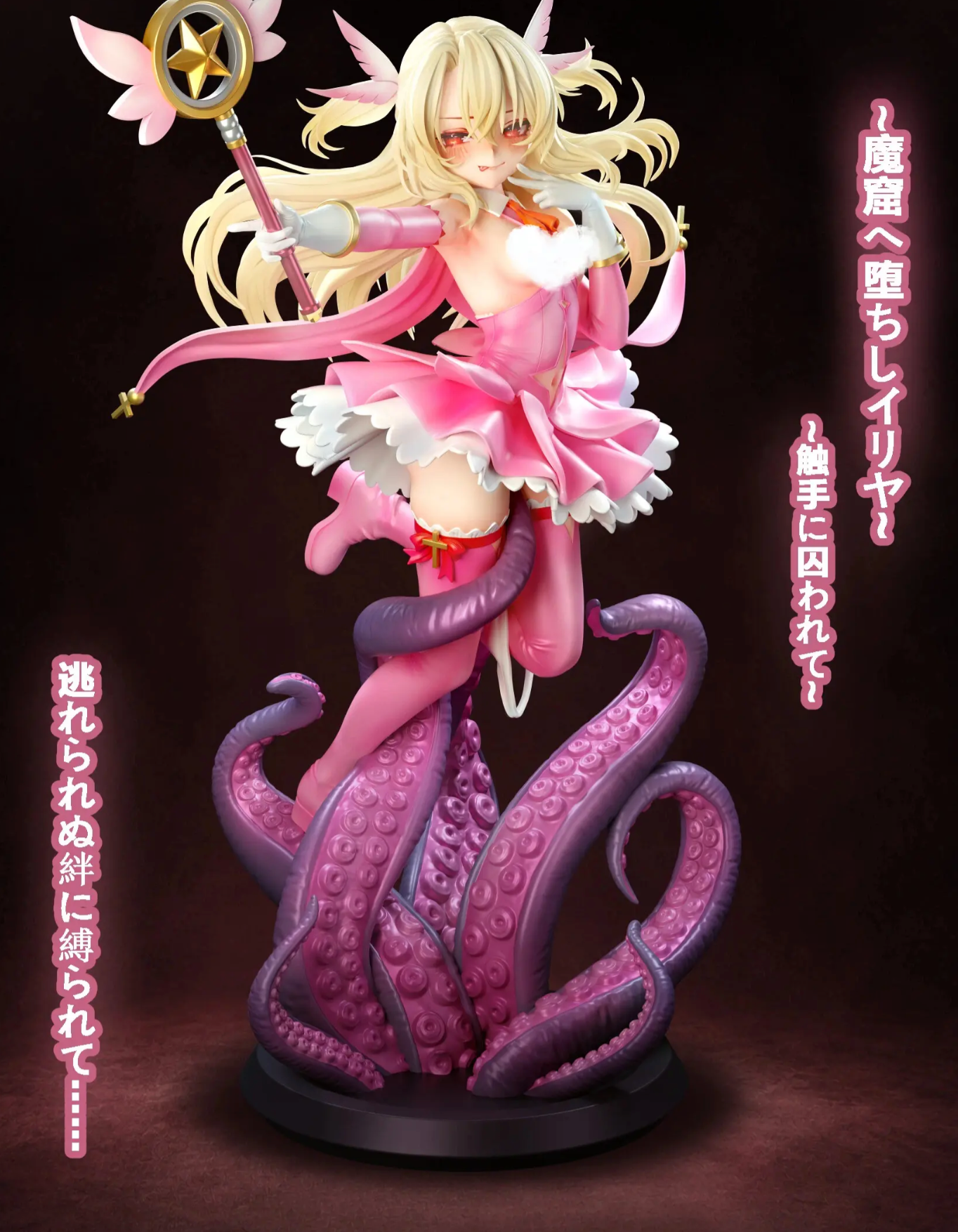 Tentacle - Illyasviel von Einzbern