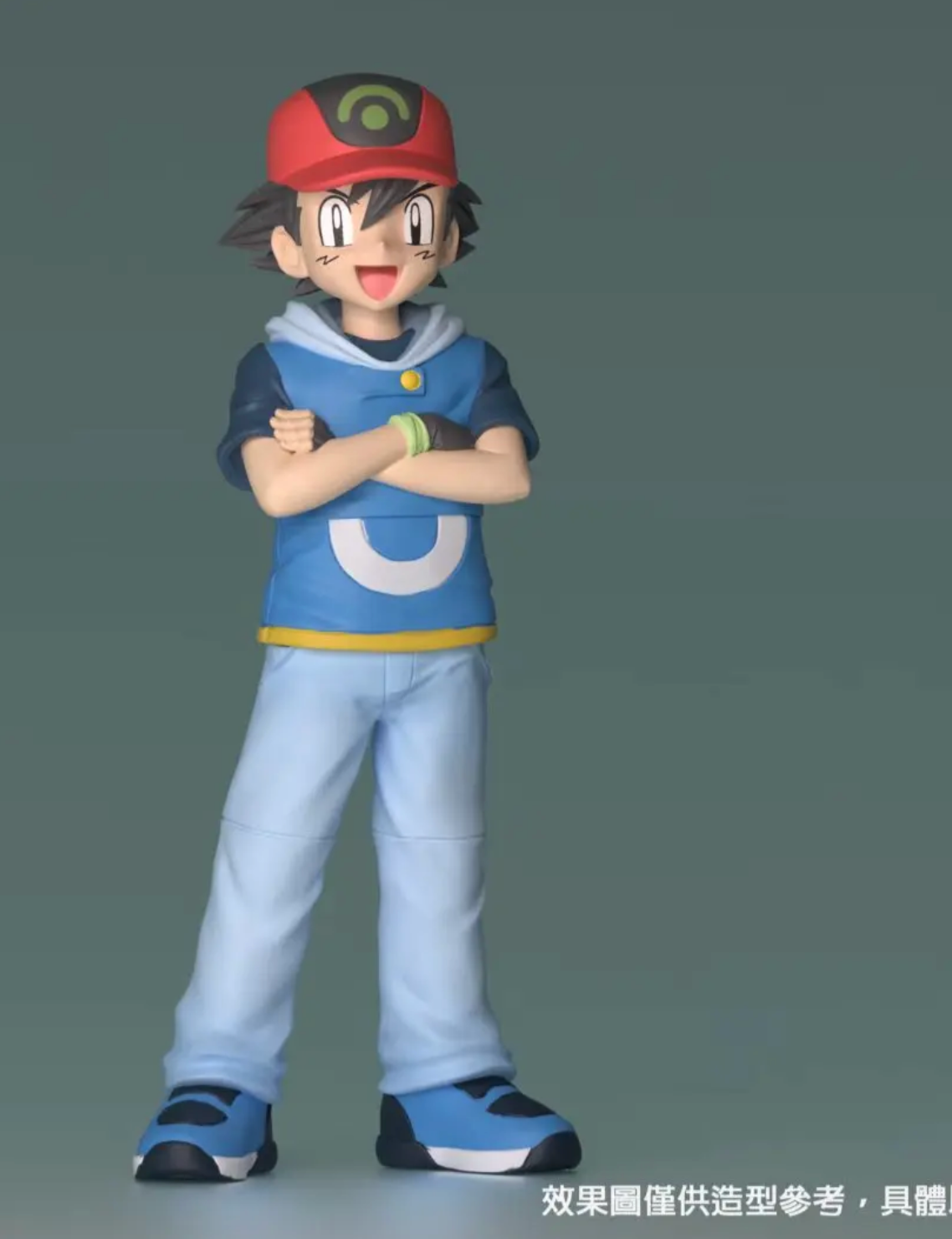 Childhood - Ash