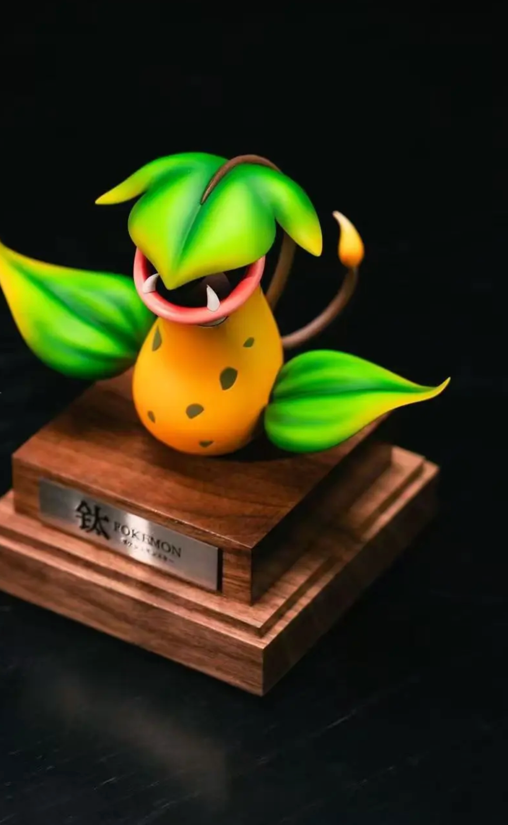 Shen Qi - Victreebel