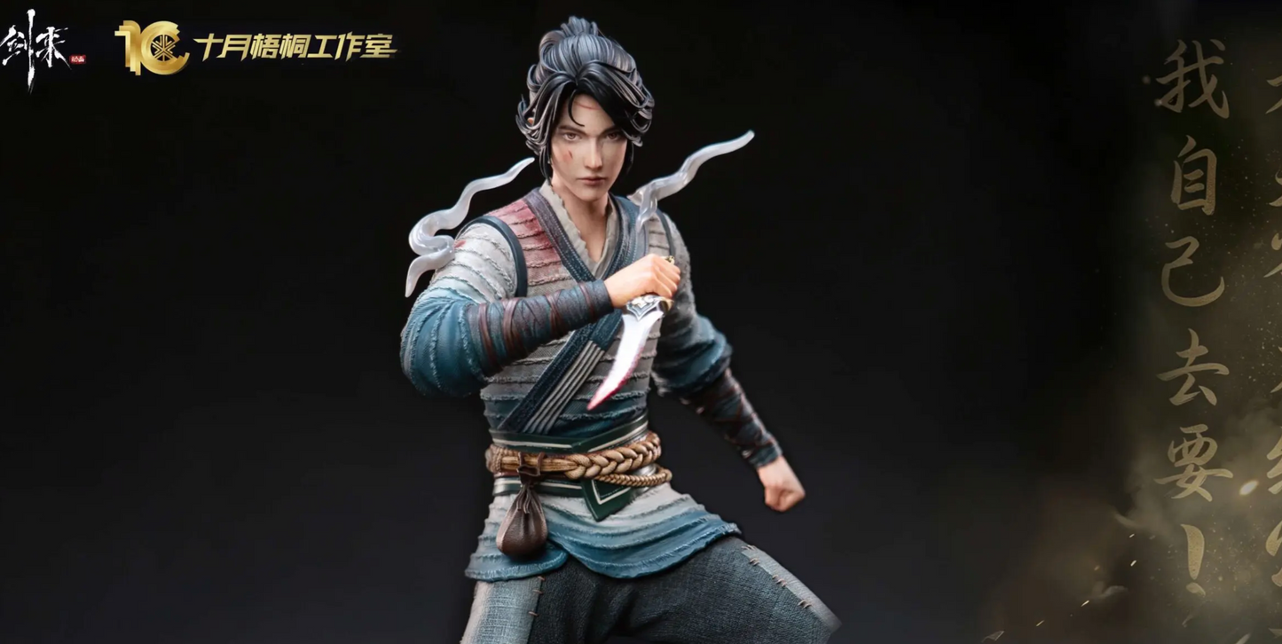 Shi Yue Wu Tong - Chen Ping'an