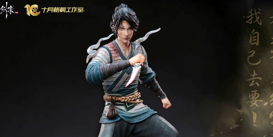 Shi Yue Wu Tong - Chen Ping'an