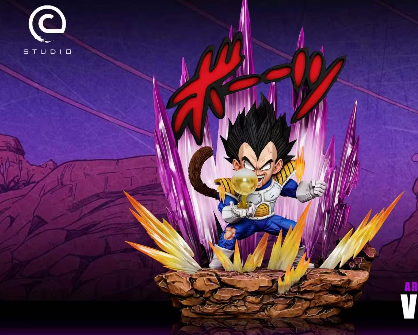 C - Vegeta